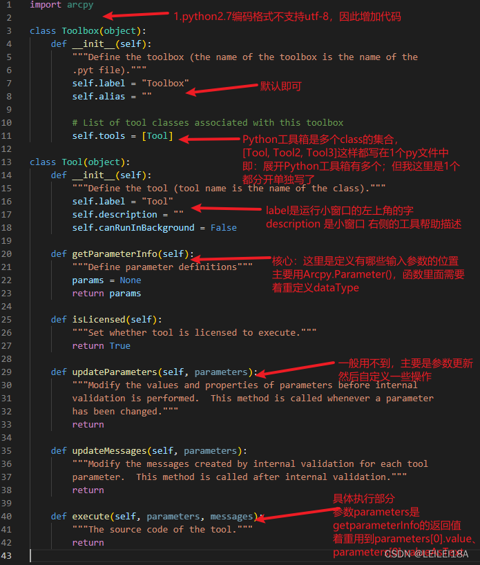 ArcGIS10.x系列 Python工具箱教程