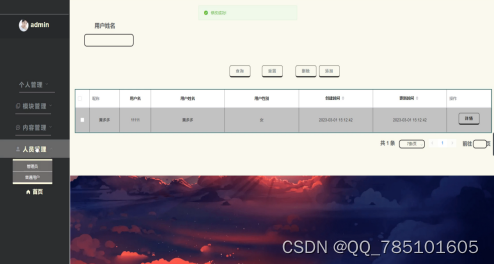 Node.js长城文化交流平台的设计(免费领源码、附论文）可做计算机毕业设计JAVA、PHP、爬虫、APP、小程序、C#、C++、python、数据可视化、大数据、全套文案