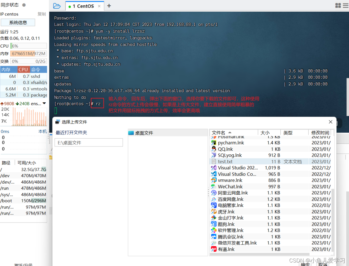 在这里插入图片描述