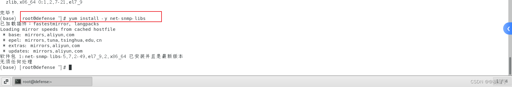 2. kali Linux部署SNMP服务_kali 打开snmp-CSDN博客