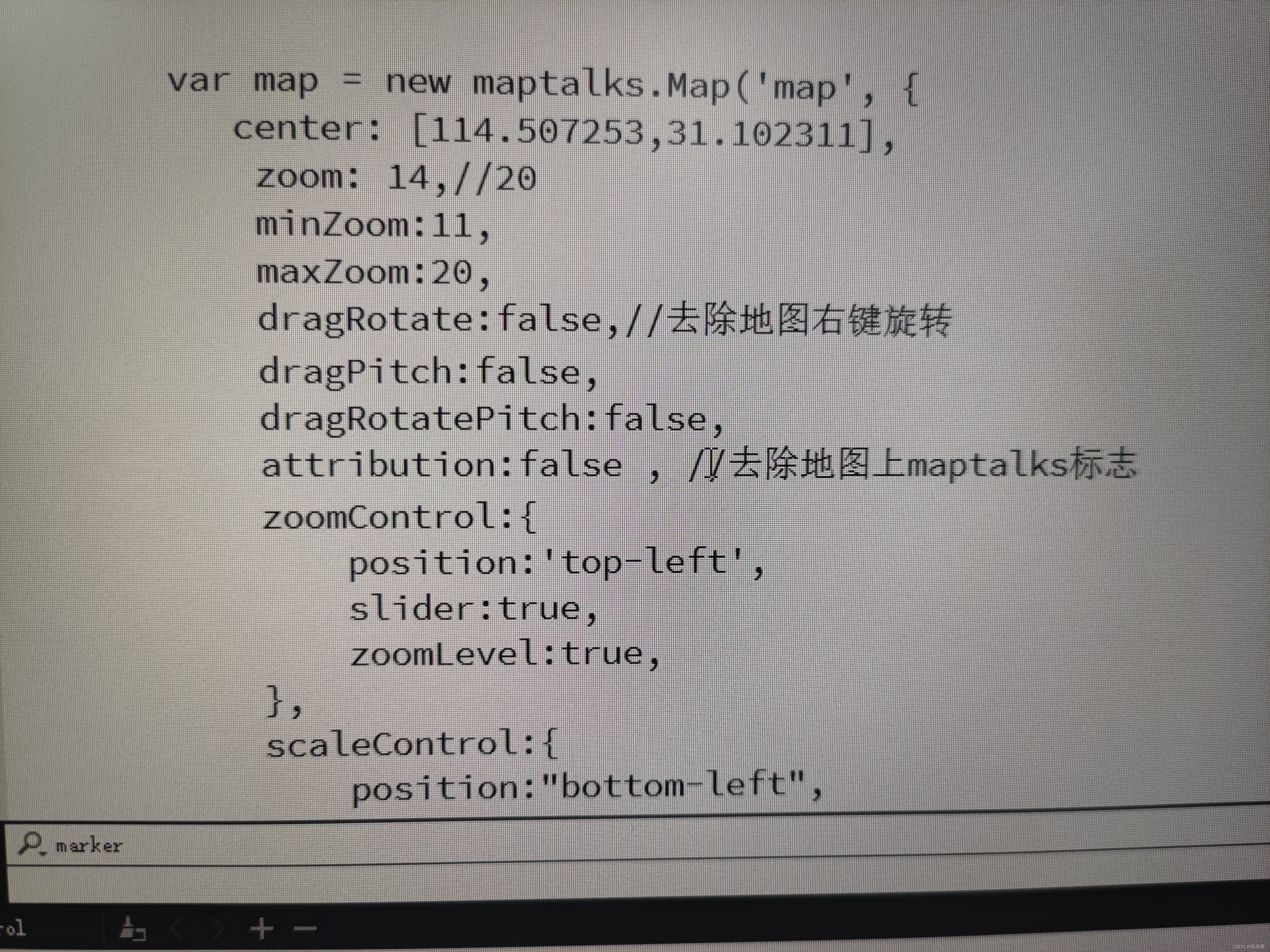 在这里插入图片描述
