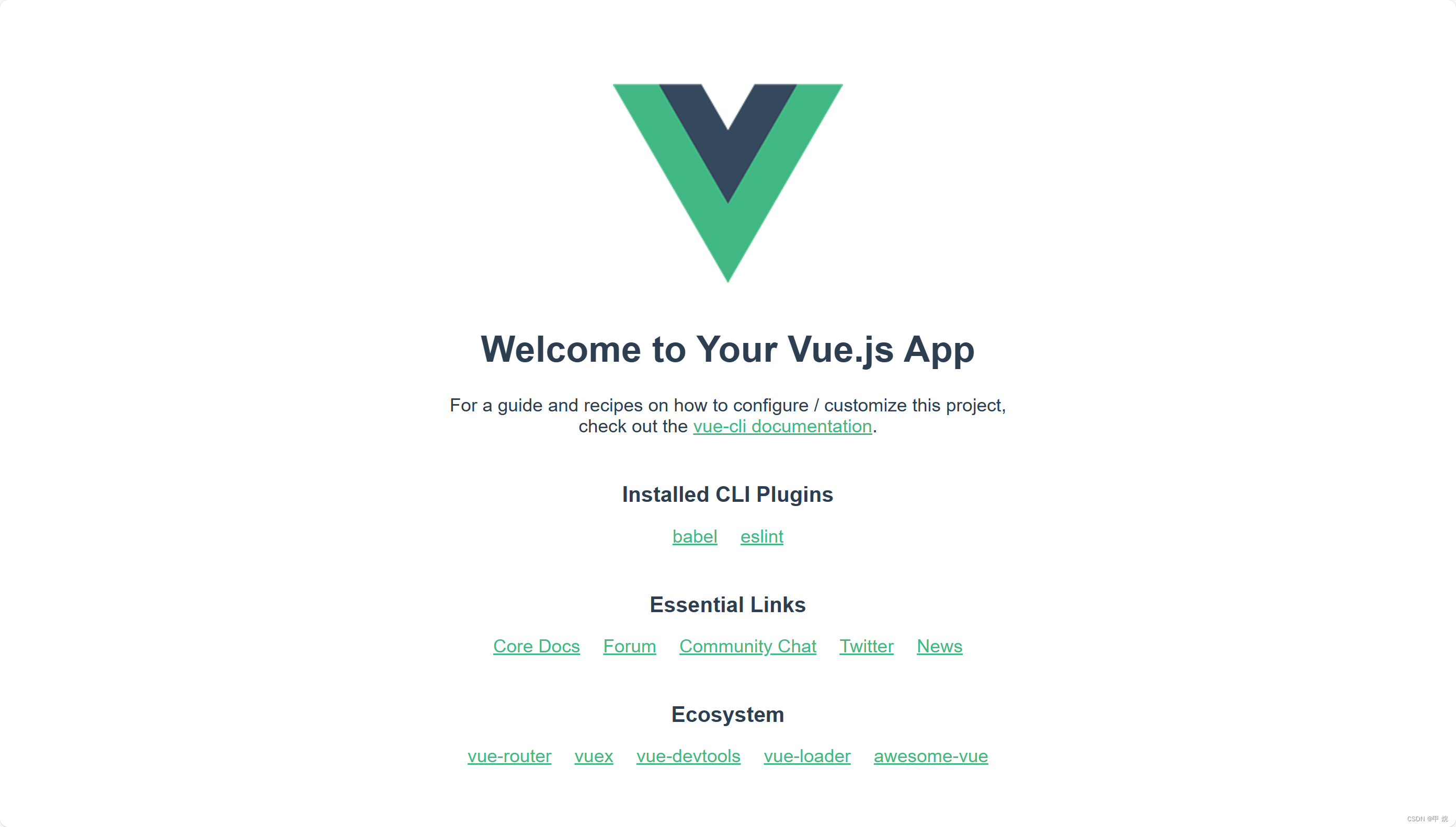 【Vue3从入门到项目实现】Vue-cli 的简单认识