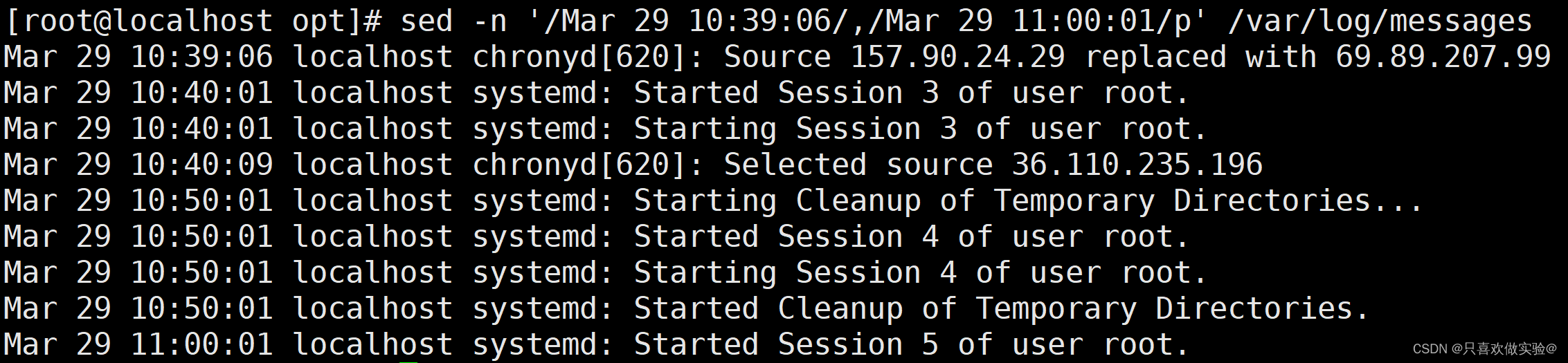 Linux（第二十六篇）例题讲解
