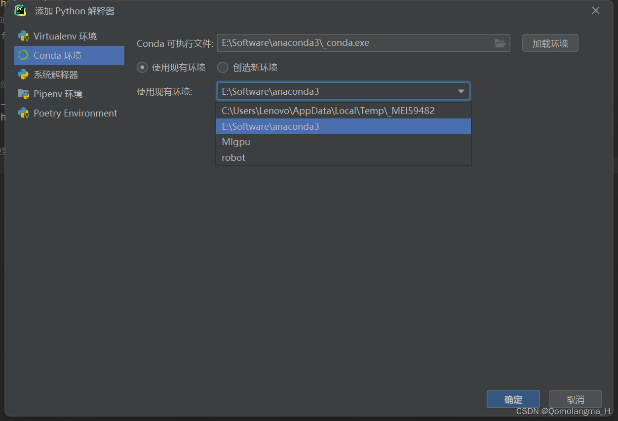 win11 安装 Anaconda2022.10+pycharm2022.3+配置虚拟环境