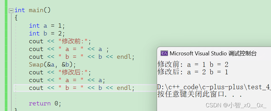 C++入门下(引用、内联函数、auto、范围for、nullptr)