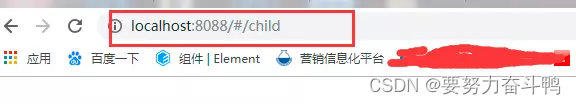 vue路由传参的几种方式