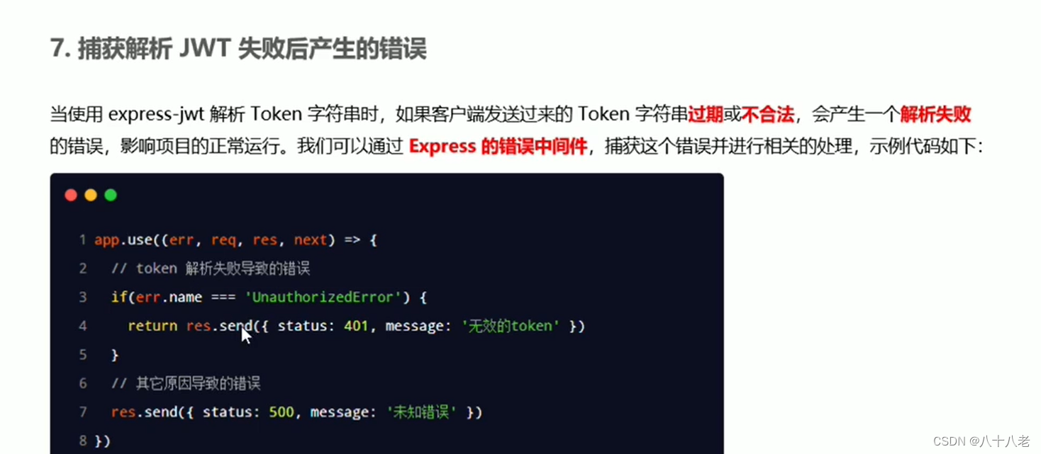 nodejs学习笔记1.2