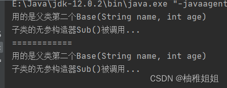 Java面向对象三大特性：继承、封装、多态