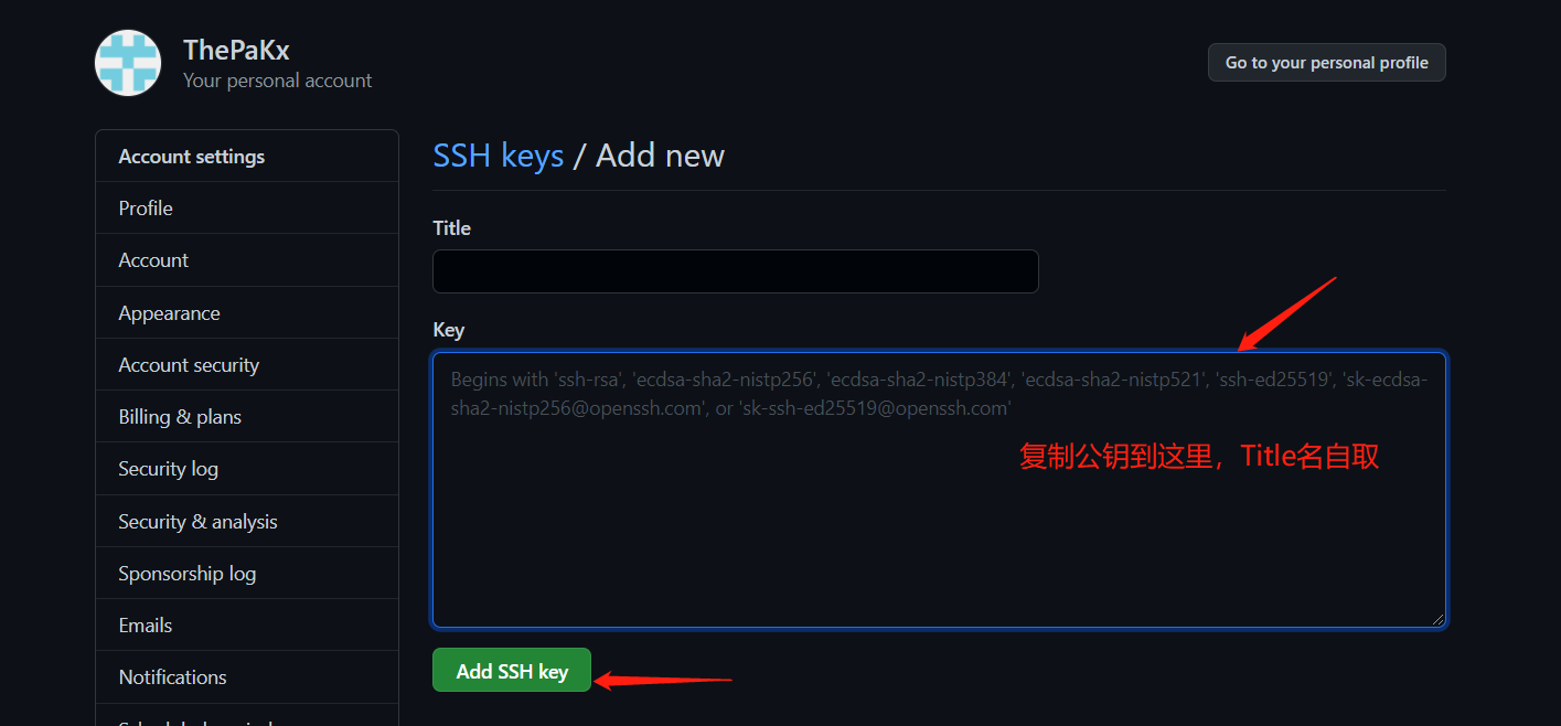 git的基本使用二