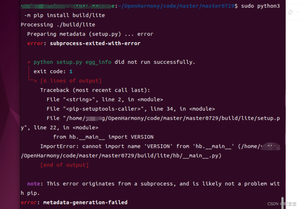 OpenHarmony环境搭建报错： ImportError: cannot import name ‘VERSION‘ from ‘hb.__main__‘