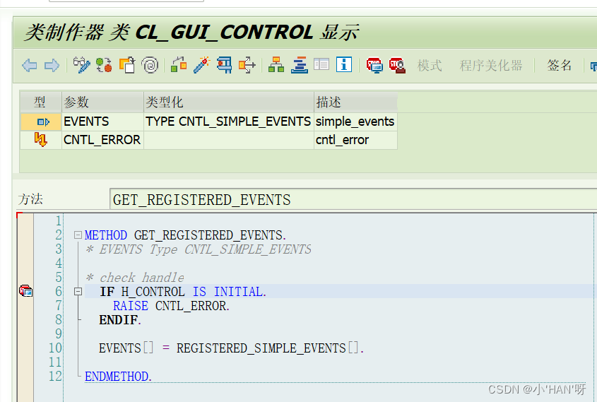SAP 调用接口报错 短文本 Exception condition “CNTL_ERROR“ triggered_sap 接口调用程序不成功