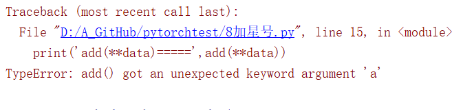 Python:列表和字典前面加星号（**）_python **字典-CSDN博客