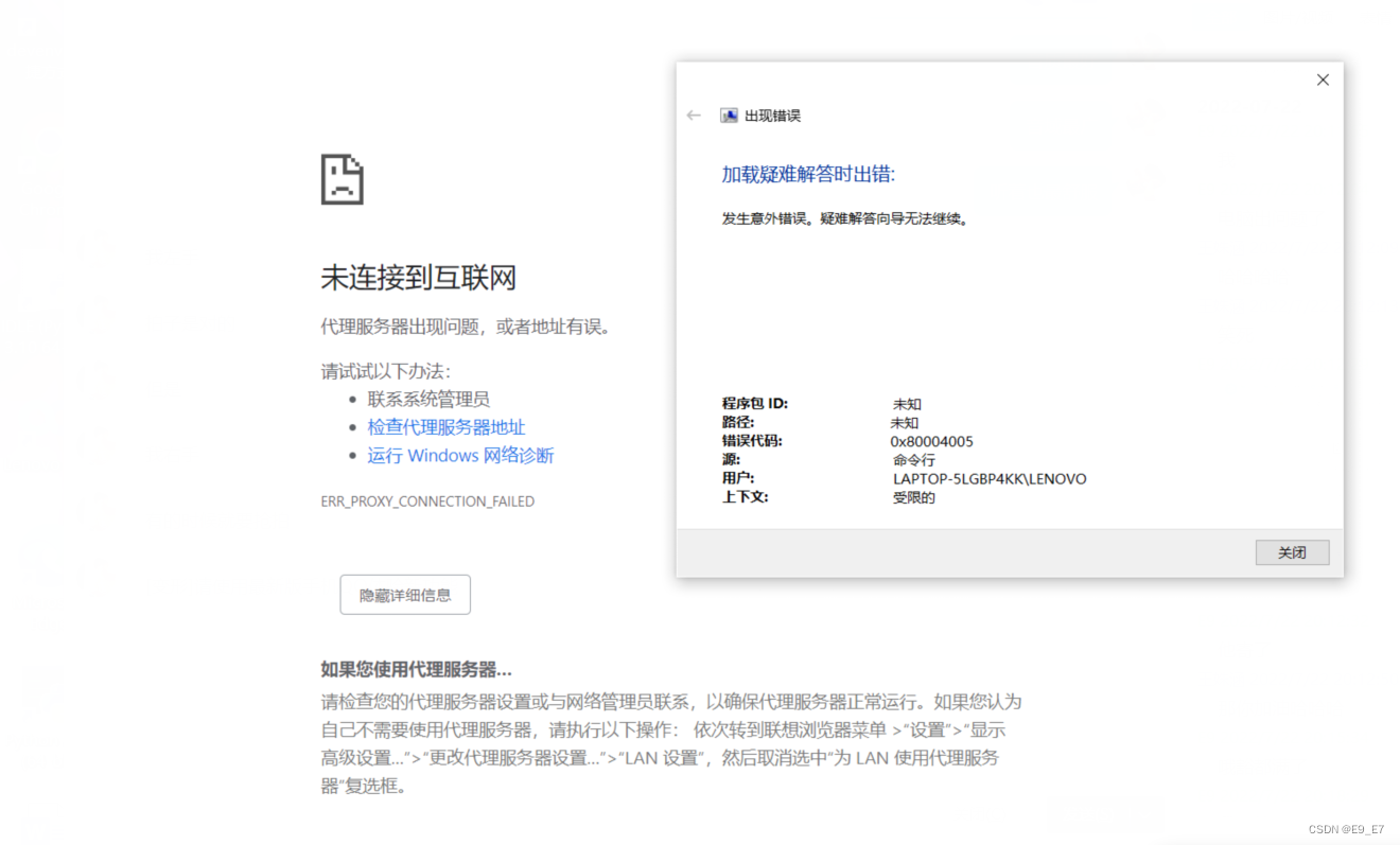 模块已加载，但对DllRegisterServer的调用失败，错误代码为0x800...._模块wintrust.dll已加载但对dll-CSDN博客