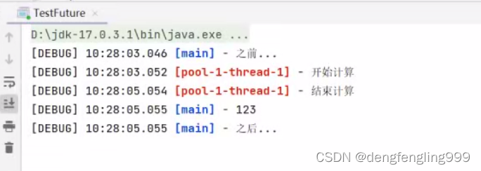 JS-api（二）