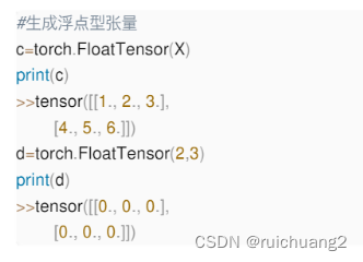 torch.tensor 与torch.tensor
