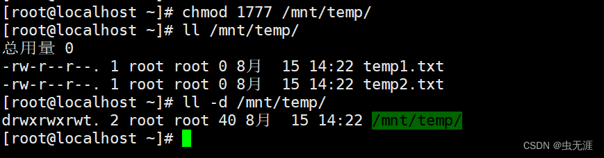 ここに画像の説明を挿入します