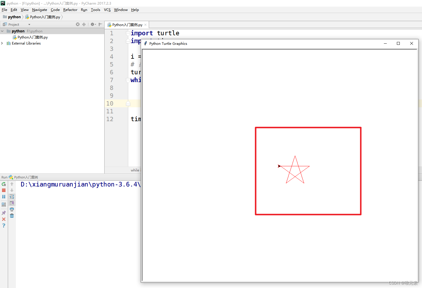 Python---使用turtle模块+for循环绘制五角星---利用turtle（海龟）模块