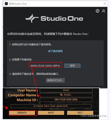 studioOne安装教程与简单使用(图文)_studio one dll插件-CSDN博客