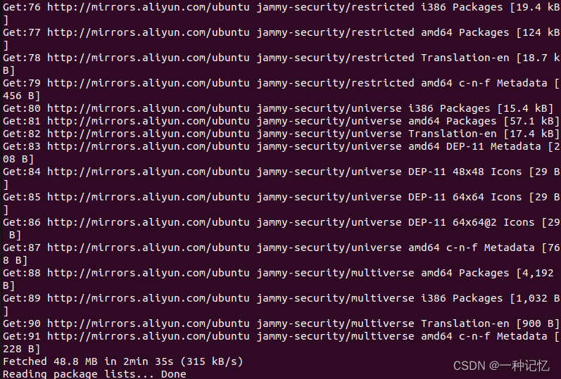 修改Ubuntu 22.04 aptget系统软件源_ubuntu换源22.04 华为源CSDN博客
