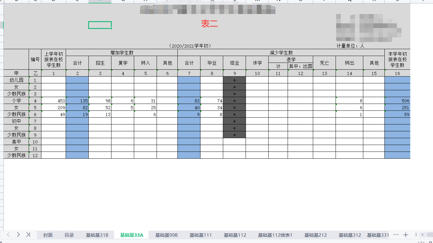 python-excel-python-win32com-csdn