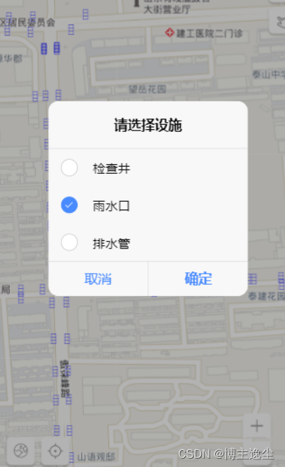 Arcgis地图实战一：单个图层中设施的隐藏及显示