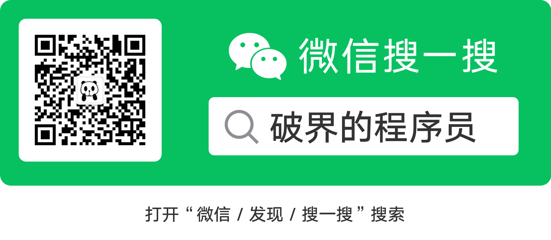 “吴军讲ChatGPT“课程的个人总结