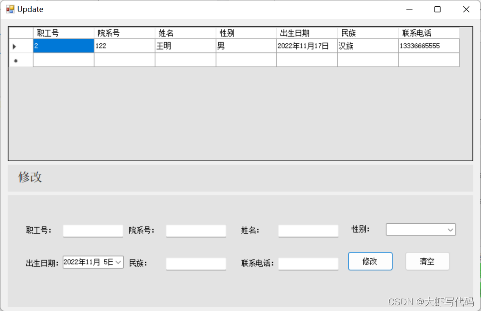 ここに画像の説明を挿入