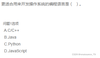 操作系统
