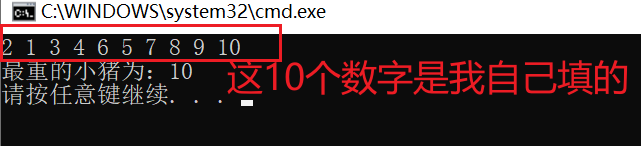 10个数字