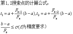 公式