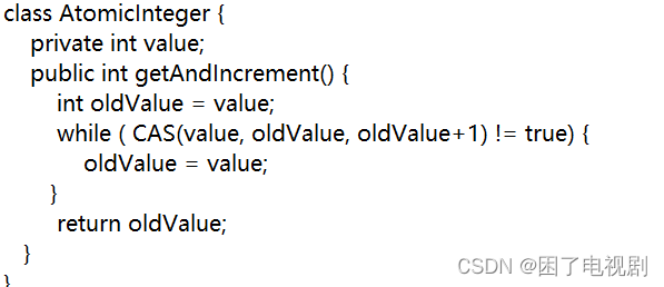 【剧前爆米花--爪哇岛寻宝】java--CAS和synchronized的加锁过程以及一些优化策略