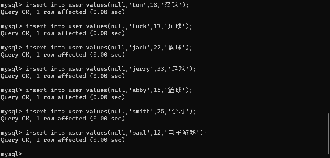 【mysql学习】3.检索数据