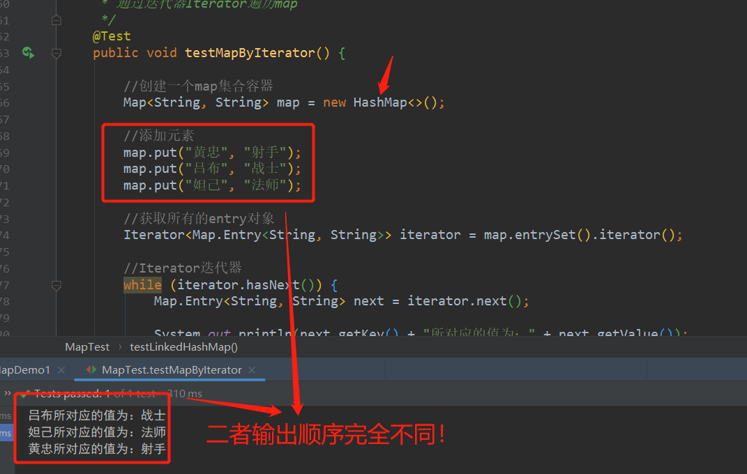 Java零基础入门-LinkedHashMap集合