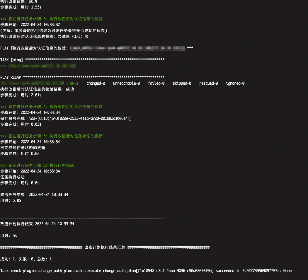 新增Magnus组件，支持数据库代理直连方式连接数据库，支持分布式策略访问资产，JumpServer堡垒机v2.21.0发布