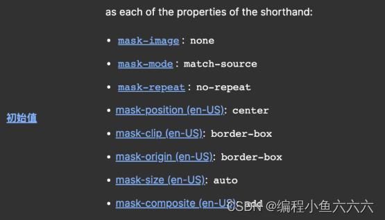 为什么 B 站的弹幕可以不挡人物？