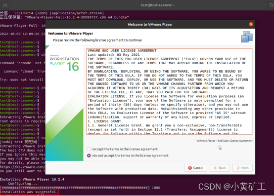 Ubuntu20.04安装VMware player16.2.4，不弹出安装界面的问题