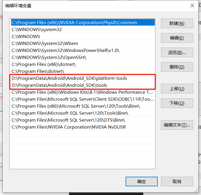 关于解决Android studio：The emulator process for AVD Pixel_4_XL_API_30 has terminated 以及改变AVD存放位置