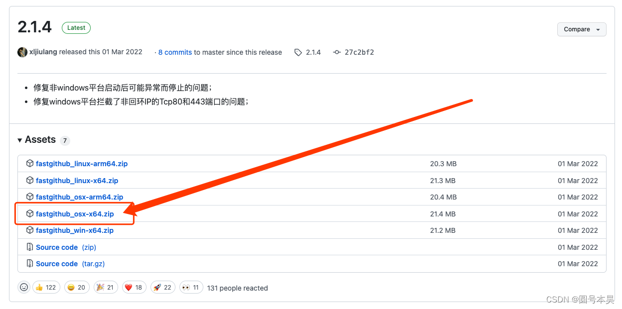 GitHub 访问不了？FastGithub 一秒解决 GitHub 打不开问题！_fast Github网址-CSDN博客