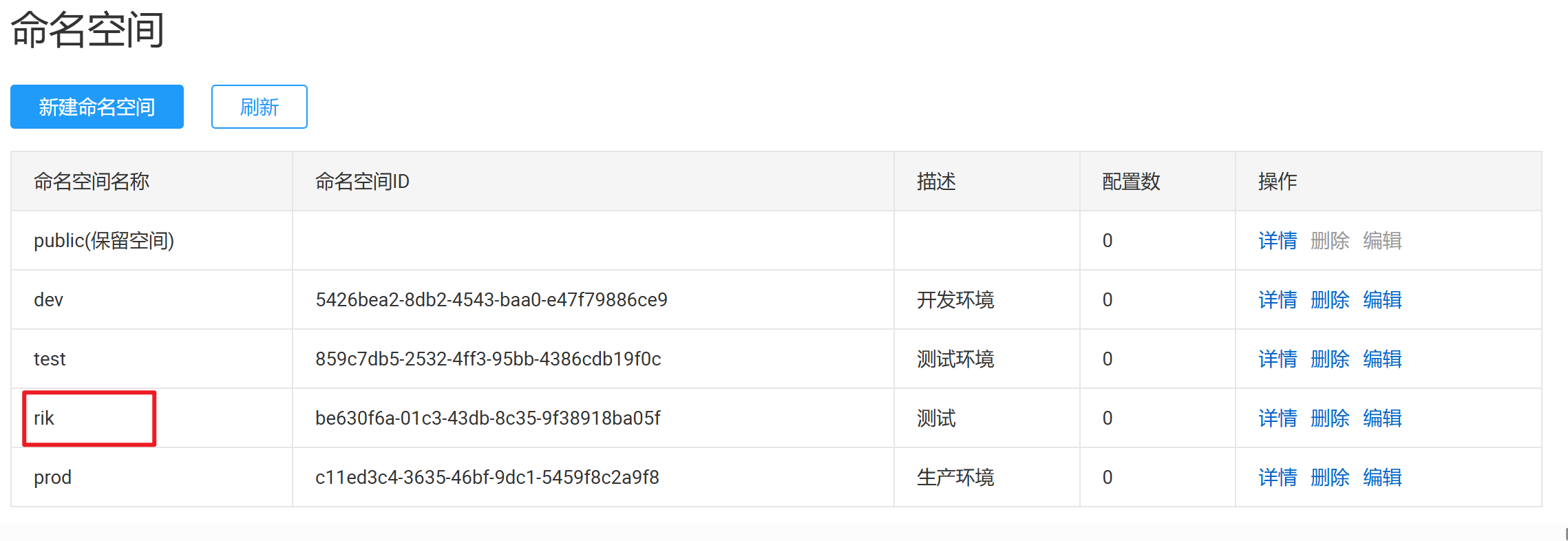 image-20241114103320671