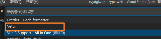 vscode 设置vetur格式化文档时 属性不自动换行,一行显示