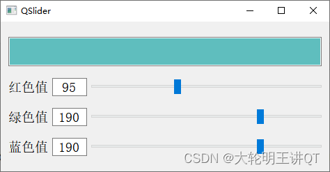 案例演示
