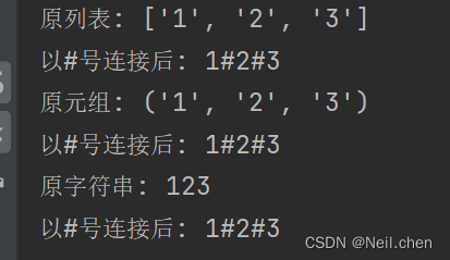一文掌握python常用的str(字符串)操作_python str处理-CSDN博客
