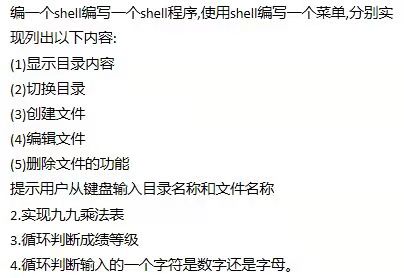 Shell第四天作业 绿二岁的博客 Csdn博客