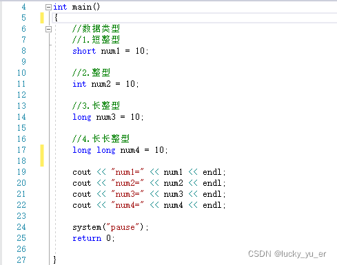 C++入门学习(黑马程序员课程讲义)——第一阶段_黑马程序员讲义-CSDN博客