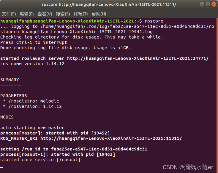ubuntu18.04 ros报错Command ‘roscore‘ not found