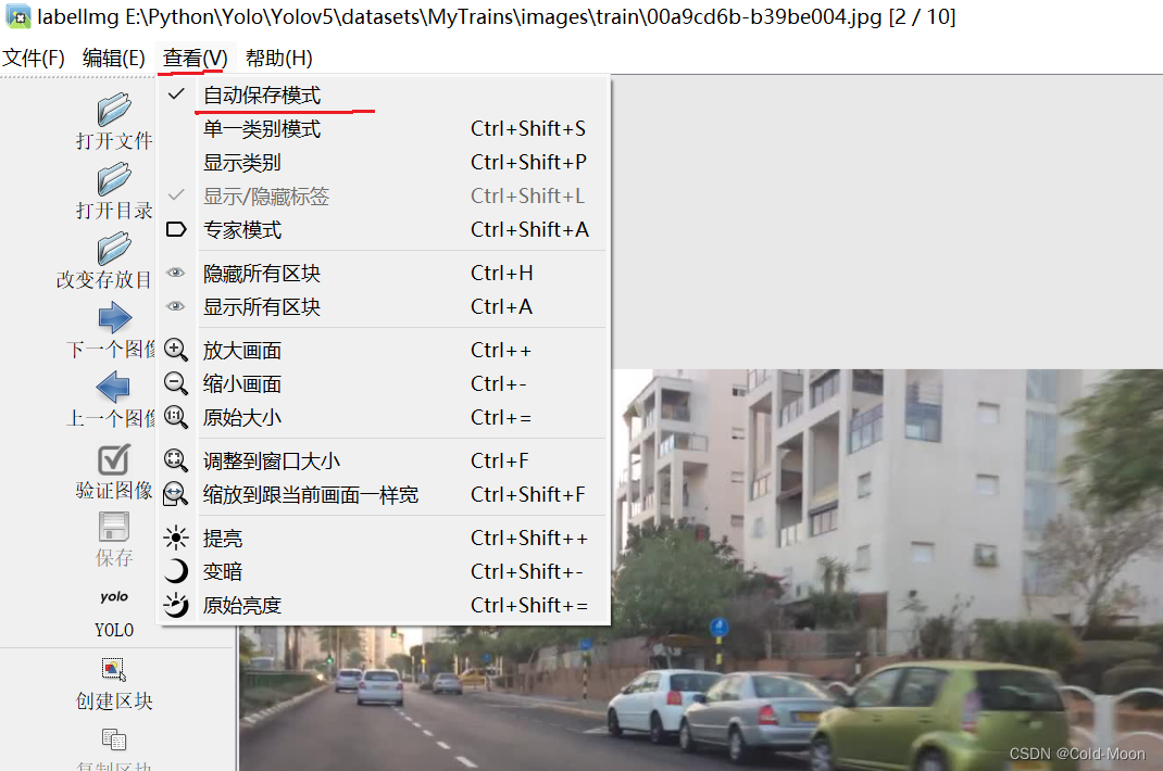 设置保存路径