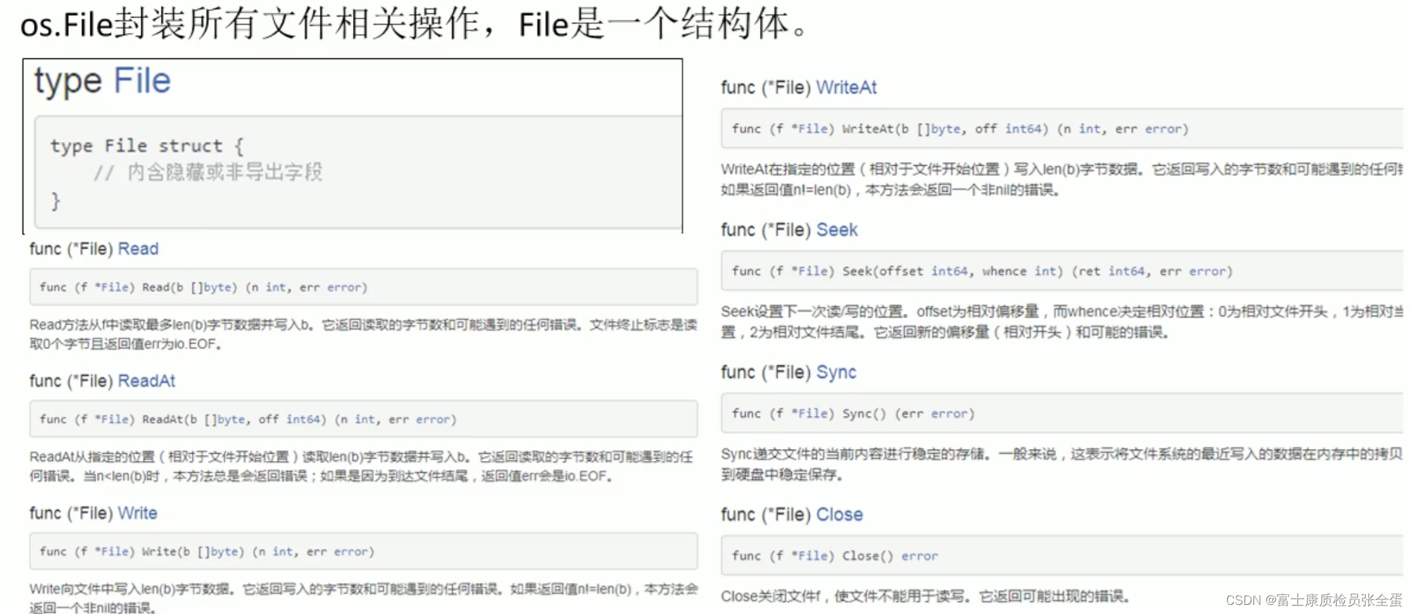 Go 文件操作 文件打开和关闭 os.Open(name string)(*File,error) File.Close()_go os ...