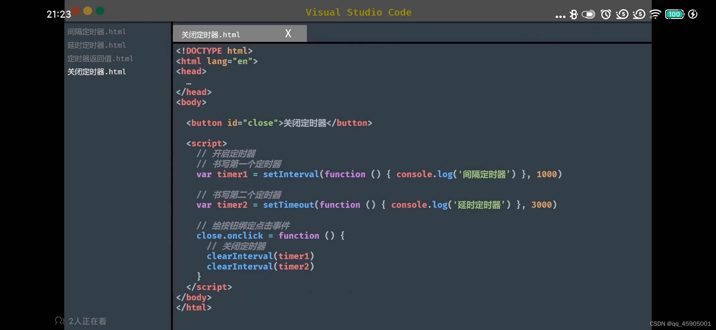 请添加图片描述