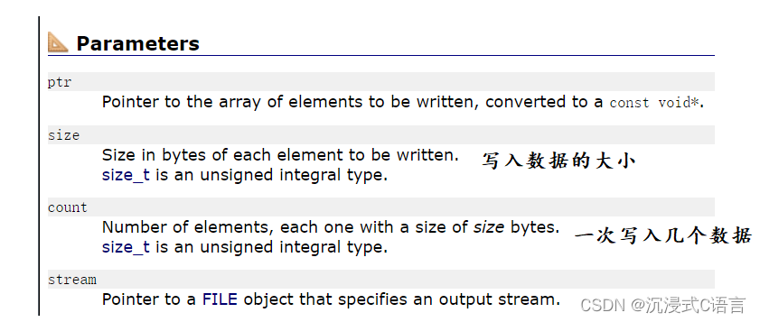 进阶C语言：文件操作