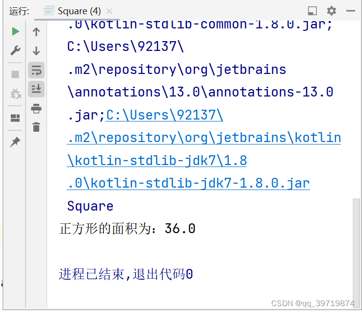编程练习 P142 7.4 Java定义一个名为Square的类表示正方形,使其继承Shape抽象类,覆盖Shape类中的抽象方法 ...